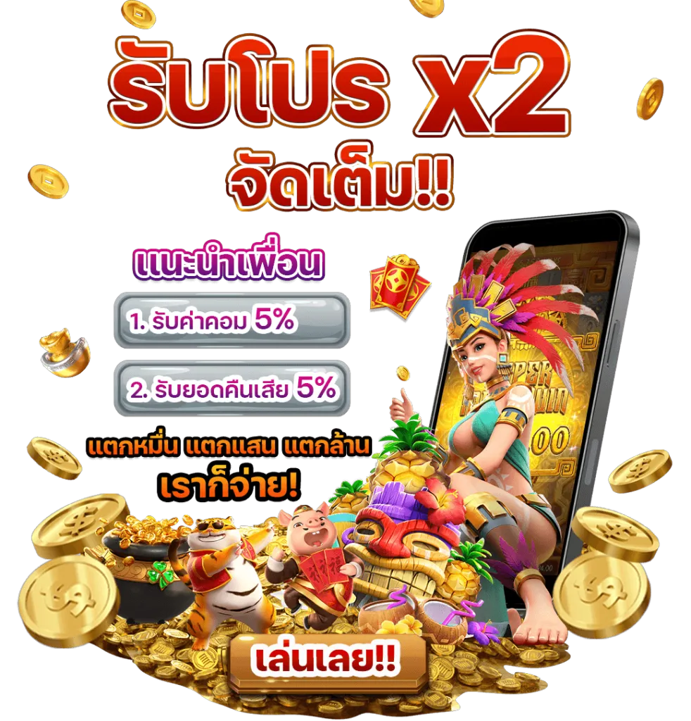 pragmatic play สล็อต เครดิตฟรี ปก