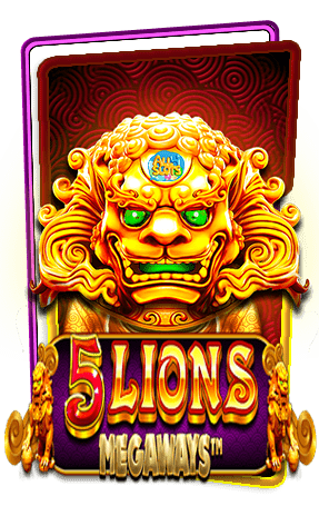 ปก Lions